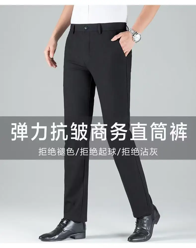 Tall Men's Extended Length 120cm Casual Pants, Men's Autumn and Winter Thickened Elastic Dress Pants 115cm — feature 2