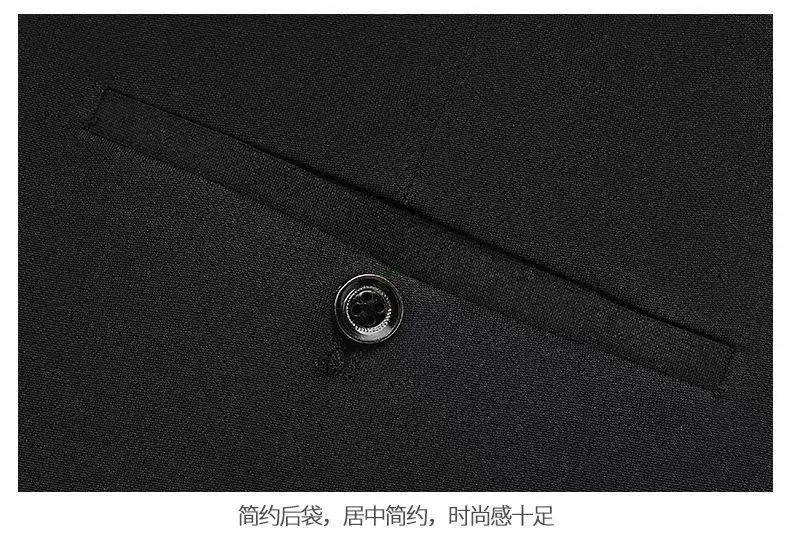 Tall Men's Extended Length 120cm Casual Pants, Men's Autumn and Winter Thickened Elastic Dress Pants 115cm — feature 23