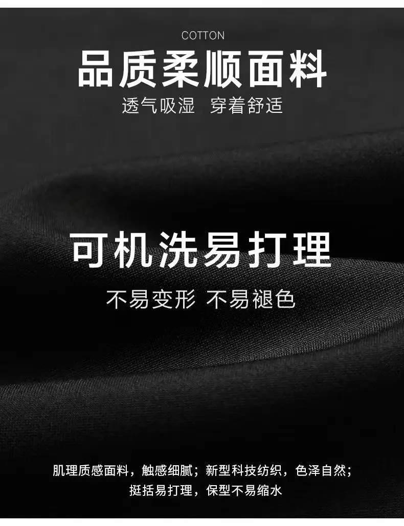 Tall Men's Extended Length 120cm Casual Pants, Men's Autumn and Winter Thickened Elastic Dress Pants 115cm — feature 3