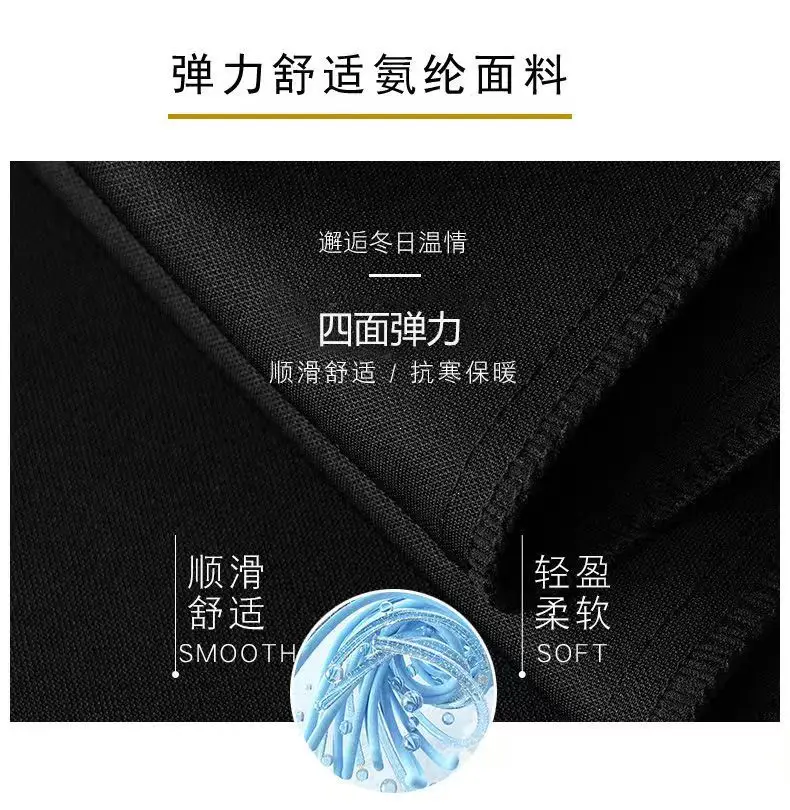 Tall Men's Extended Length 120cm Casual Pants, Men's Autumn and Winter Thickened Elastic Dress Pants 115cm — feature 4