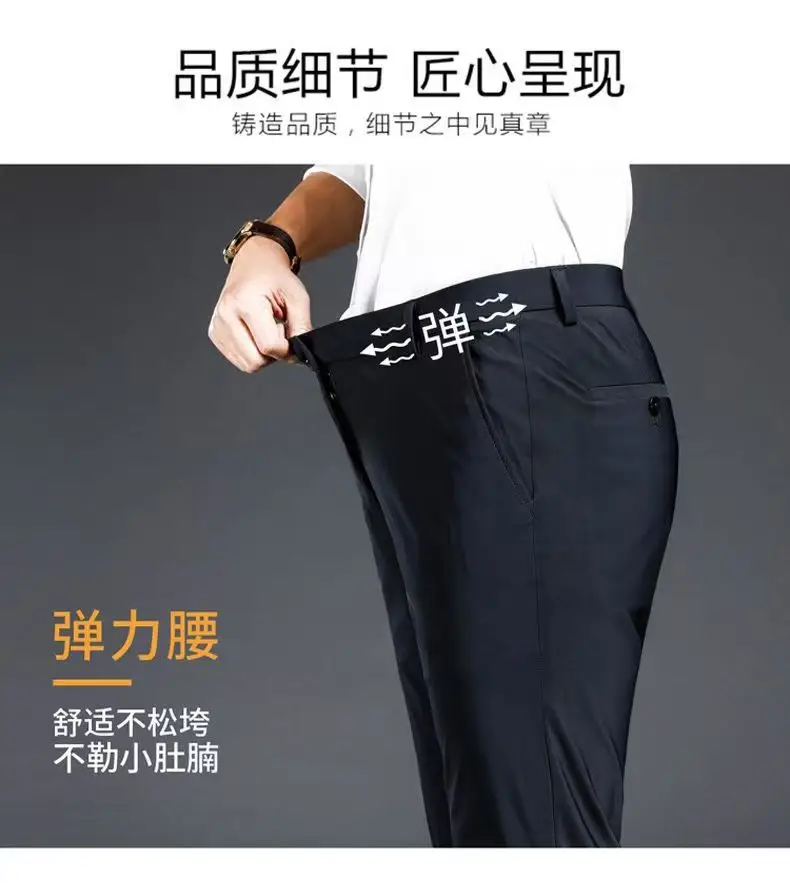 Tall Men's Extended Length 120cm Casual Pants, Men's Autumn and Winter Thickened Elastic Dress Pants 115cm — feature 5