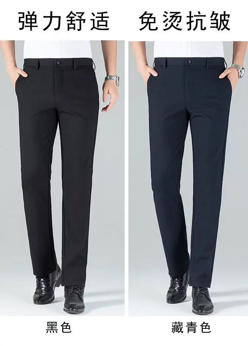 Tall Men's Extended Length 120cm Casual Pants, Men's Autumn and Winter Thickened Elastic Dress Pants 115cm — feature 8