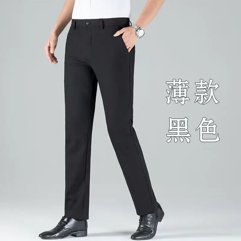 Tall Men's Extended Length 120cm Casual Pants, Men's Autumn and Winter Thickened Elastic Dress Pants 115cm