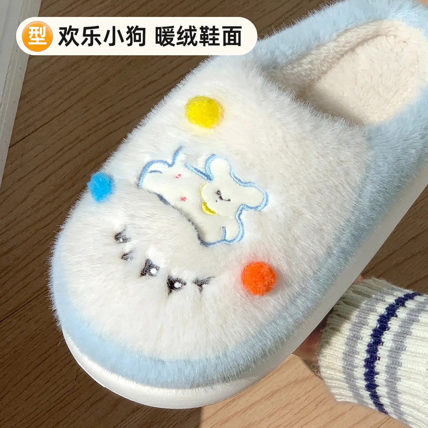 Cute Cartoon Plush Slippers Women Winter 2025 - Image 8
