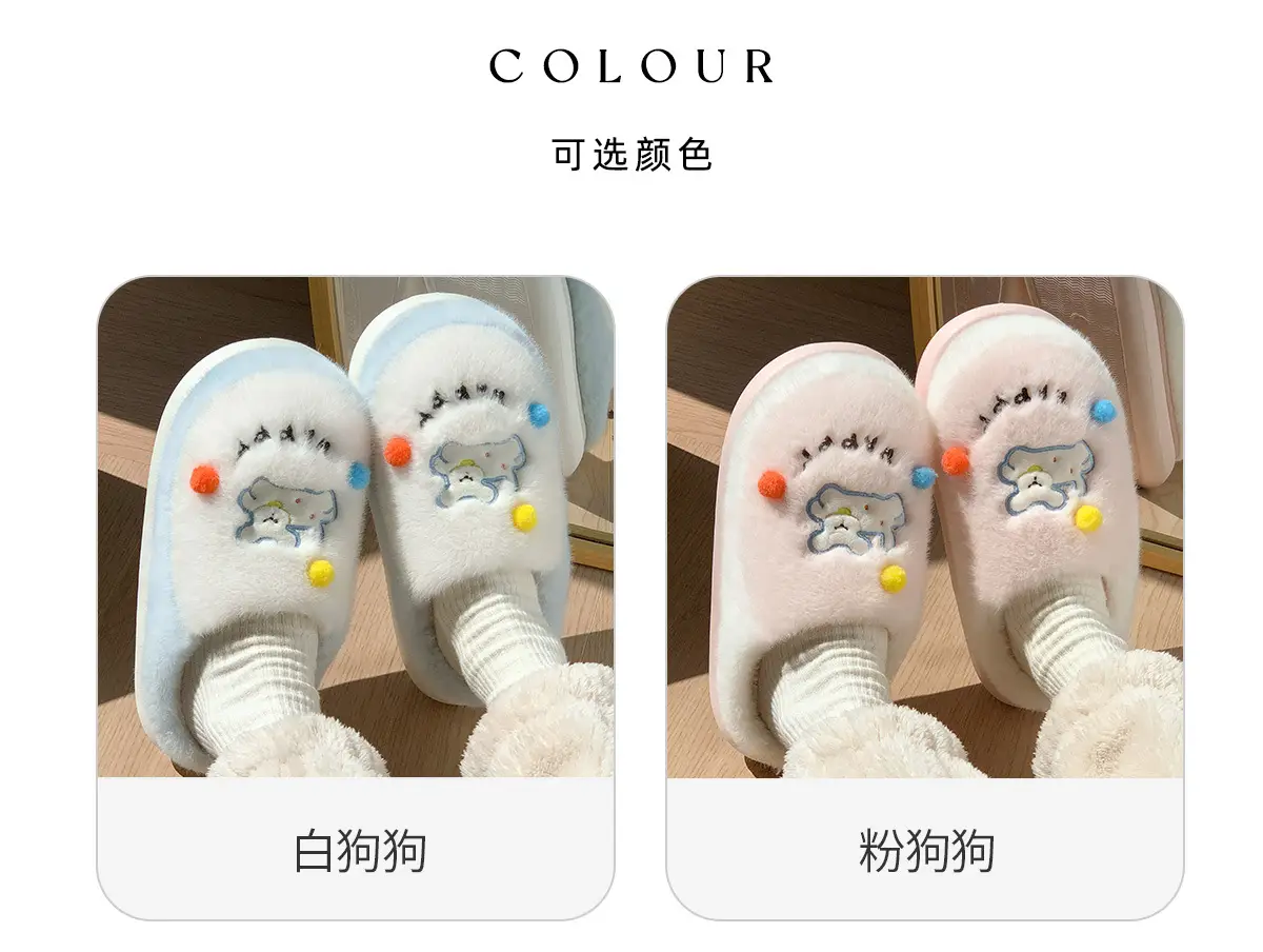 Cute Cartoon Plush Slippers Women Winter 2025 — feature 3