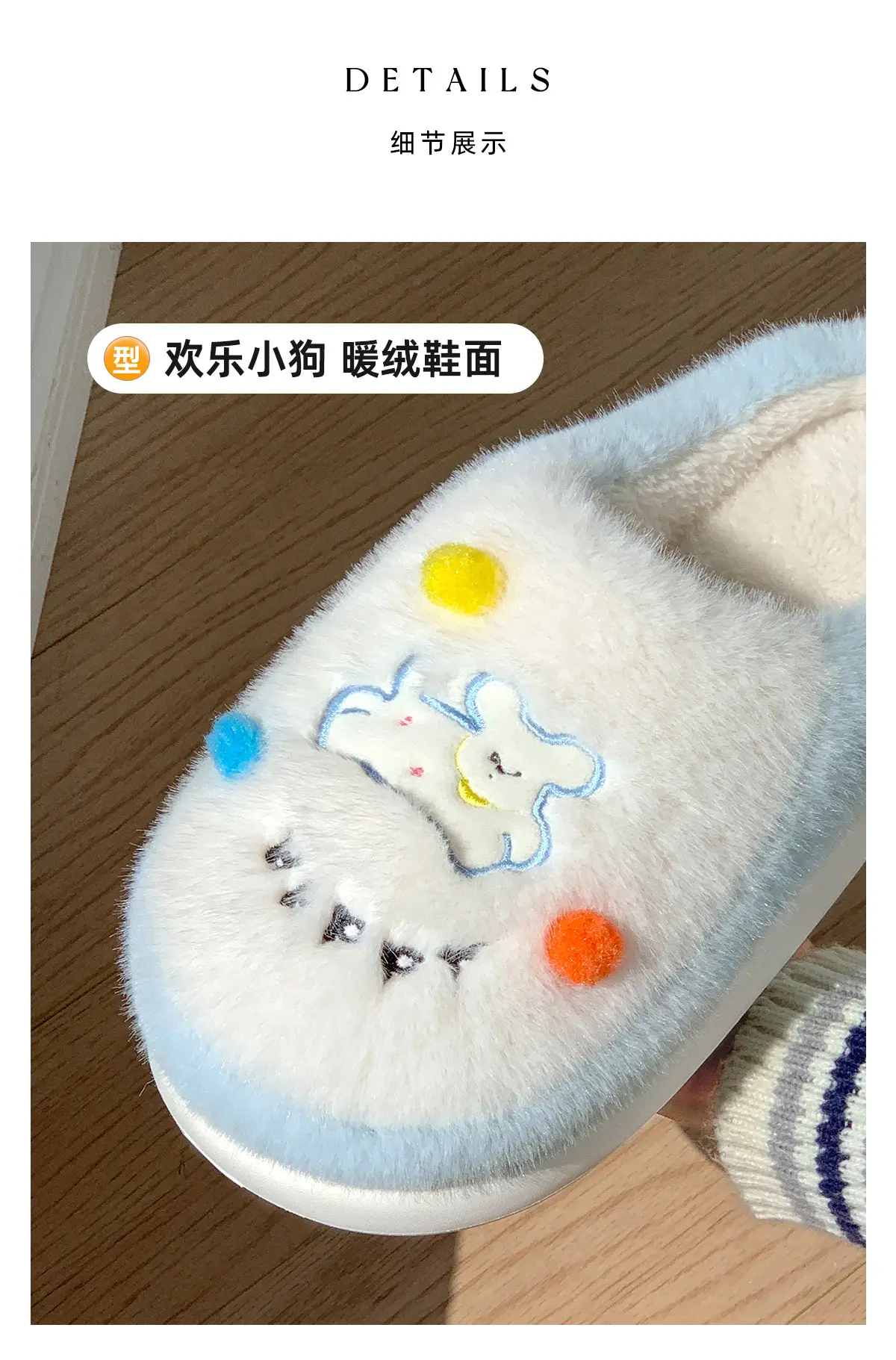 Cute Cartoon Plush Slippers Women Winter 2025 — feature 5