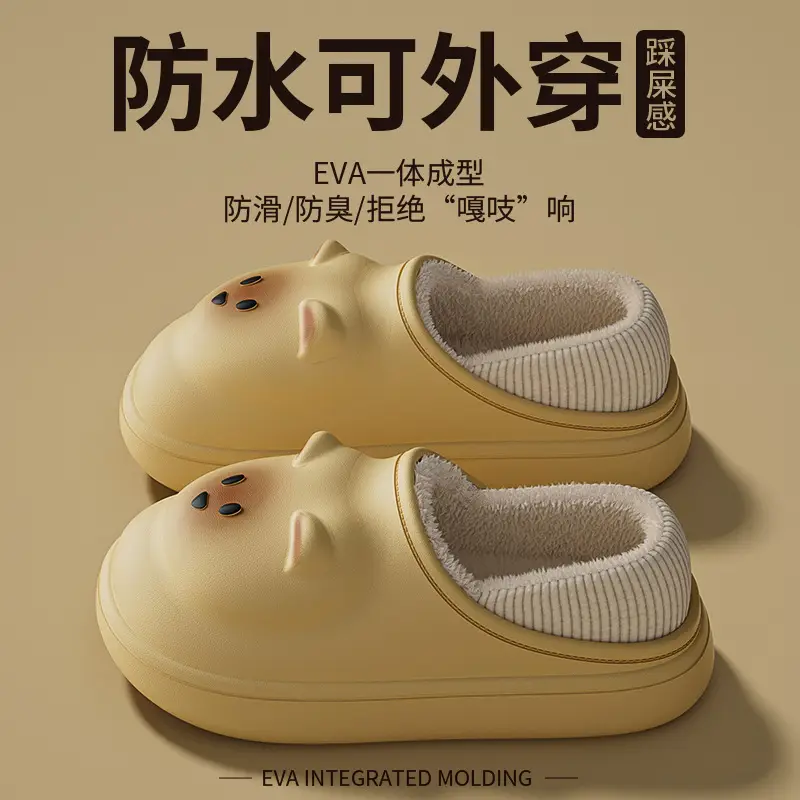 Eva Cartoon Heel Warm Cotton Slippers Women Winter - Image 4