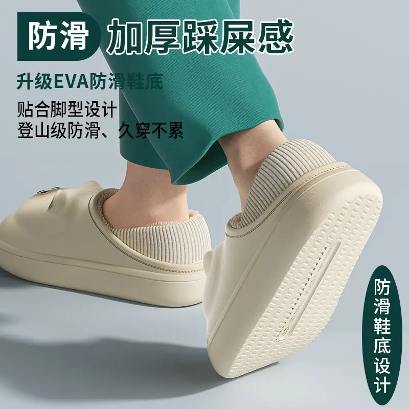 Eva Cartoon Heel Warm Cotton Slippers Women Winter - Image 6