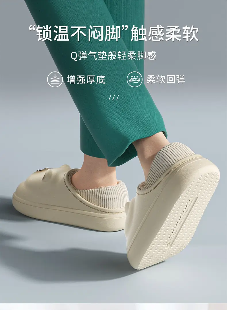 Eva Cartoon Heel Warm Cotton Slippers Women Winter β feature 3