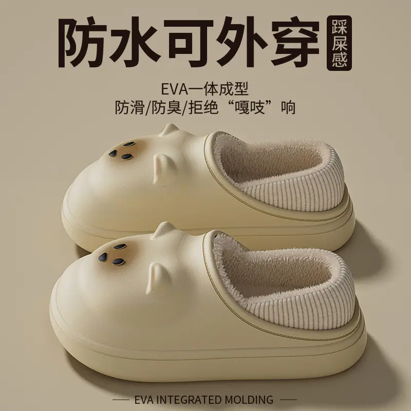 Eva Cartoon Heel Warm Cotton Slippers Women Winter - Image 2