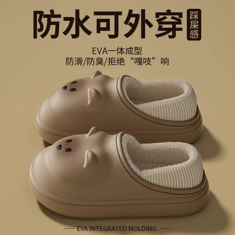 Eva Cartoon Heel Warm Cotton Slippers Women Winter - Image 3