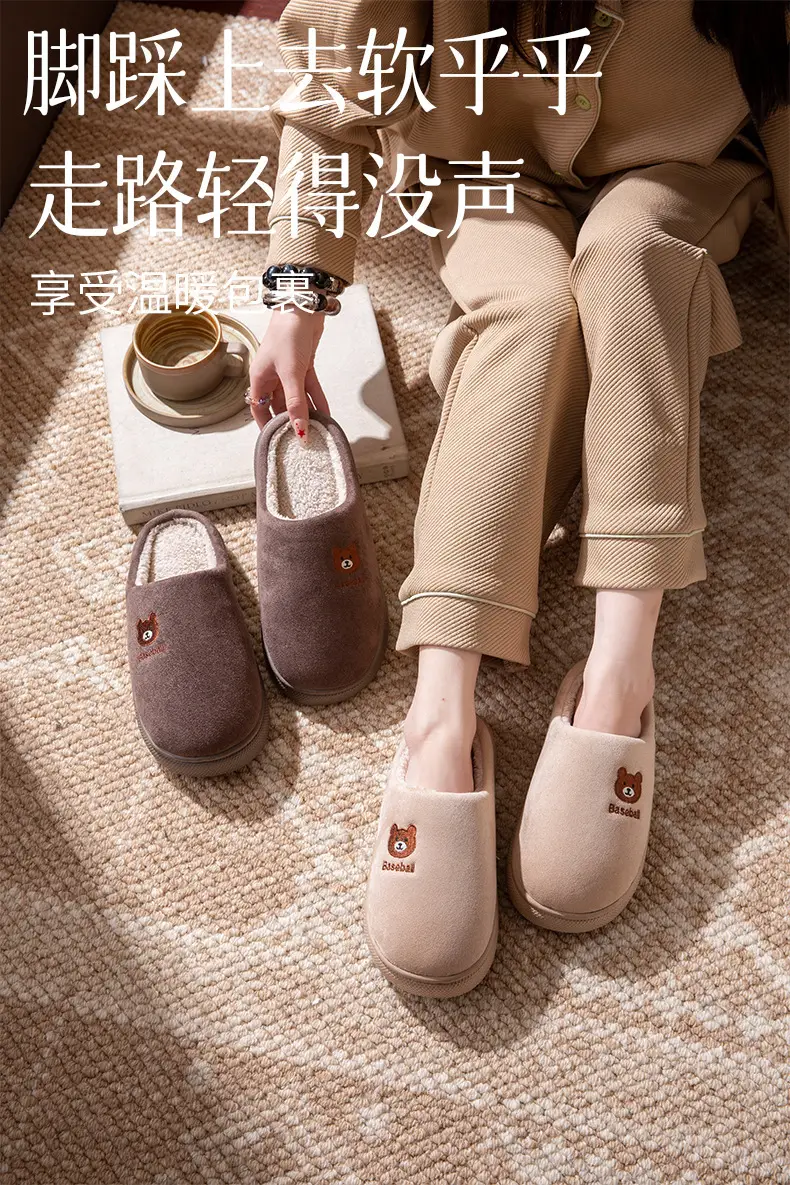 Waterproof Bear Slippers Women Brown 2025 Winter — feature 1