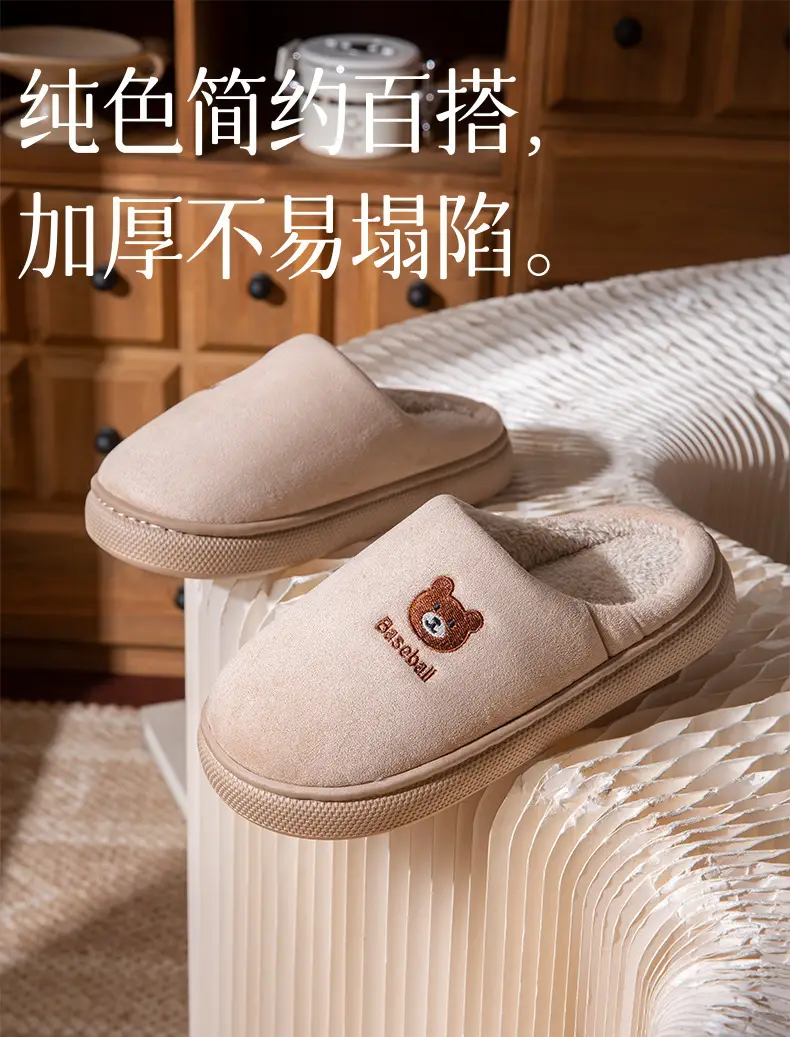 Waterproof Bear Slippers Women Brown 2025 Winter — feature 2