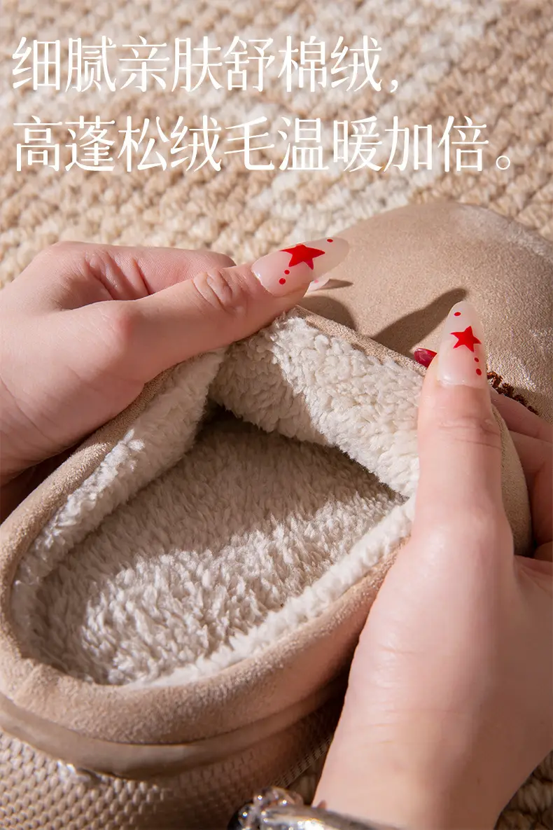 Waterproof Bear Slippers Women Brown 2025 Winter — feature 3