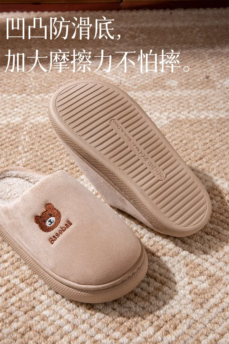 Waterproof Bear Slippers Women Brown 2025 Winter — feature 4