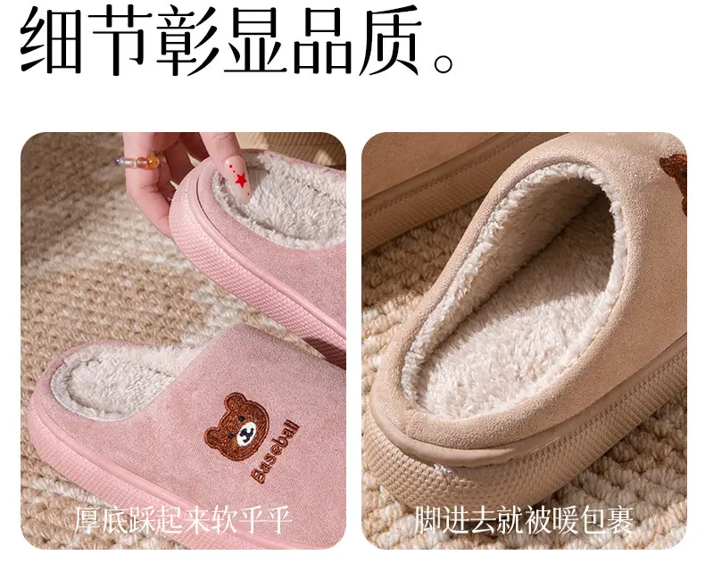 Waterproof Bear Slippers Women Brown 2025 Winter — feature 6