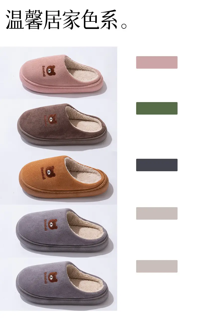 Waterproof Bear Slippers Women Brown 2025 Winter — feature 7