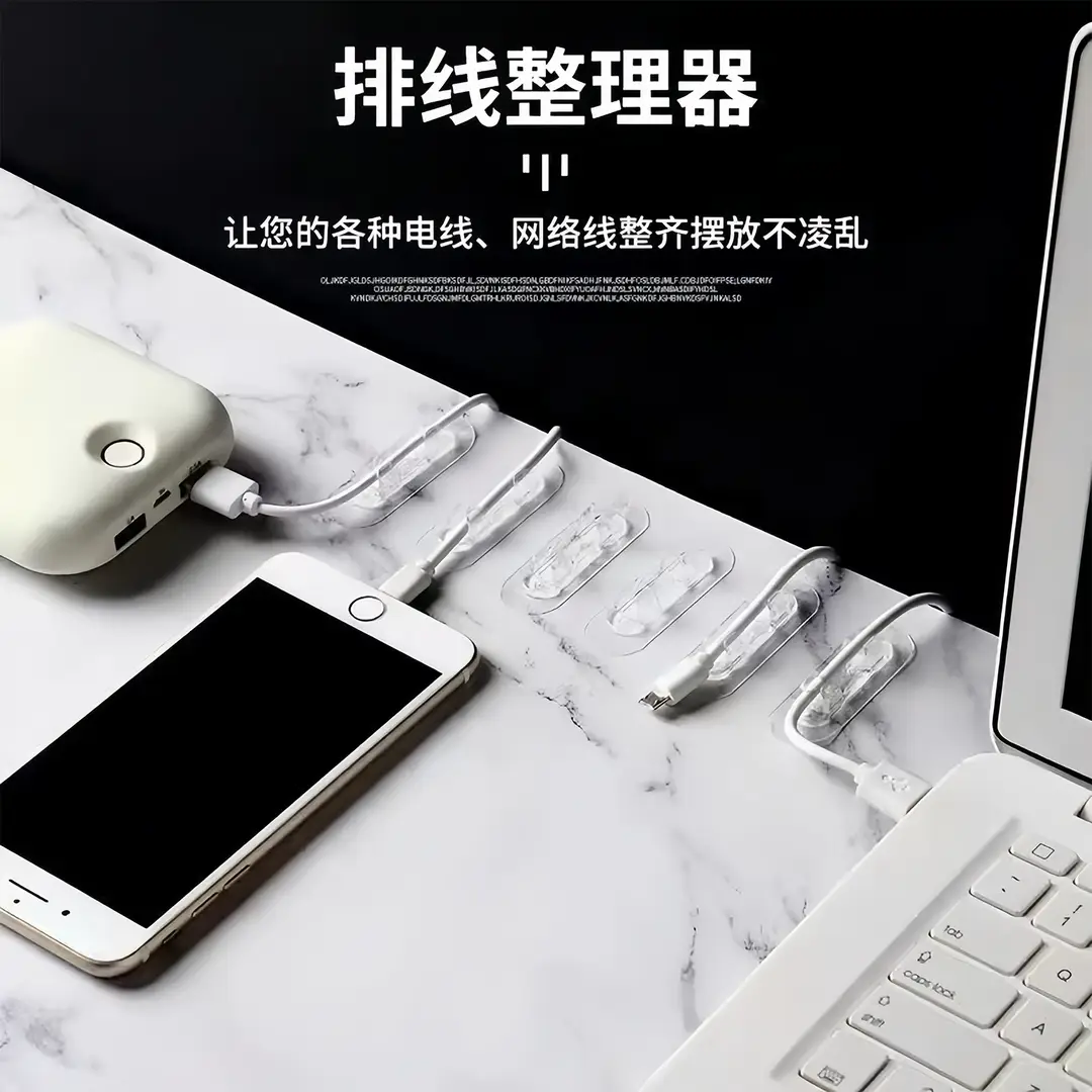 Cable Organizer Wire Clip Data Cable Holder Wall-Mounted Nail-Free Storage Clip Network Cable Management Tool
