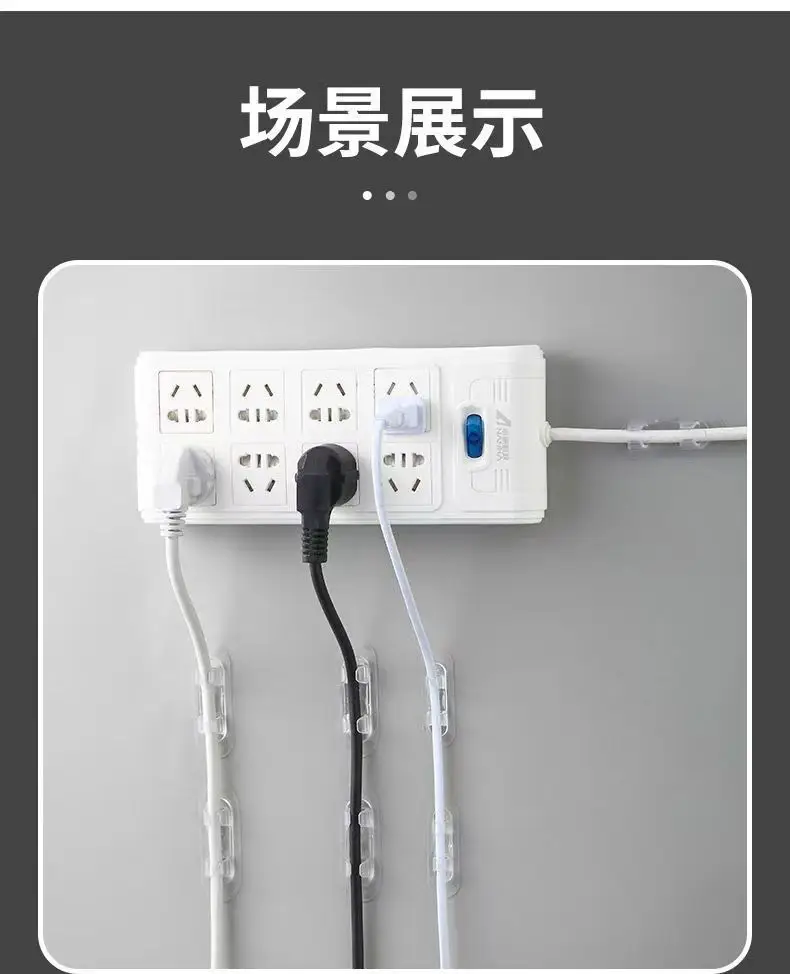 Cable Organizer Wire Clip Data Cable Holder Wall-Mounted Nail-Free Storage Clip Network Cable Management Tool — feature 10