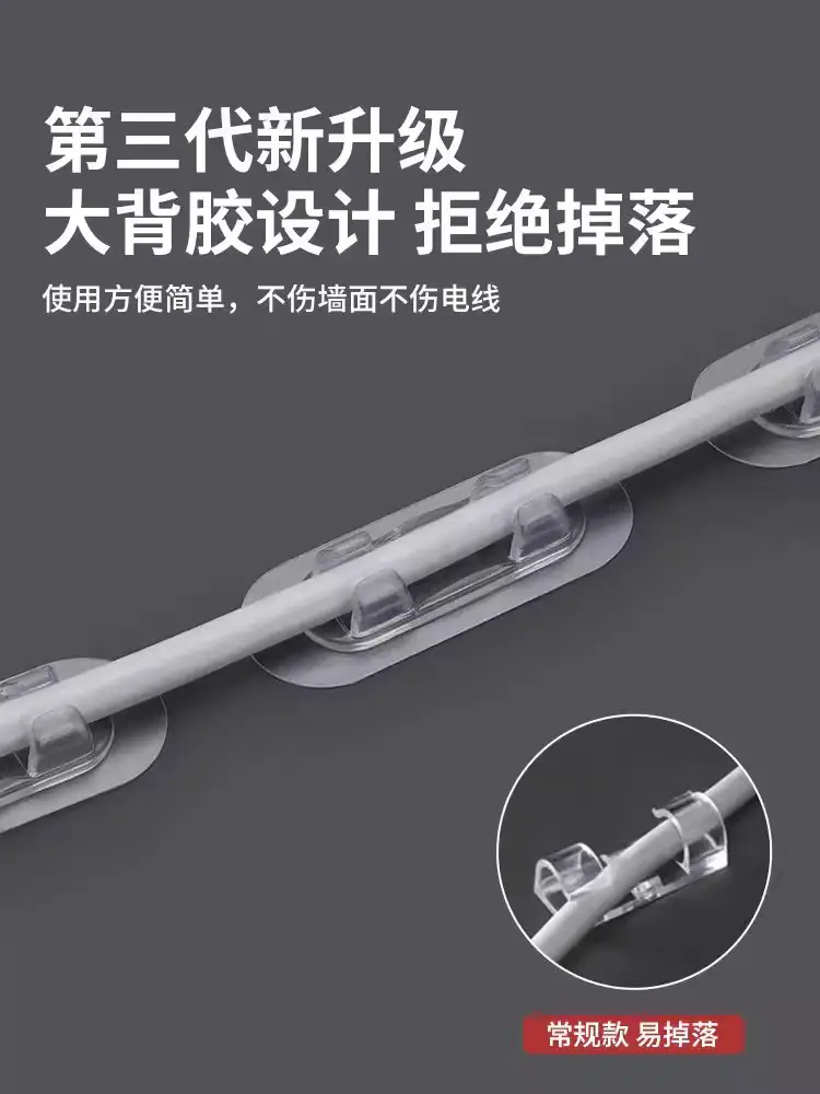 Cable Organizer Wire Clip Data Cable Holder Wall-Mounted Nail-Free Storage Clip Network Cable Management Tool — feature 7