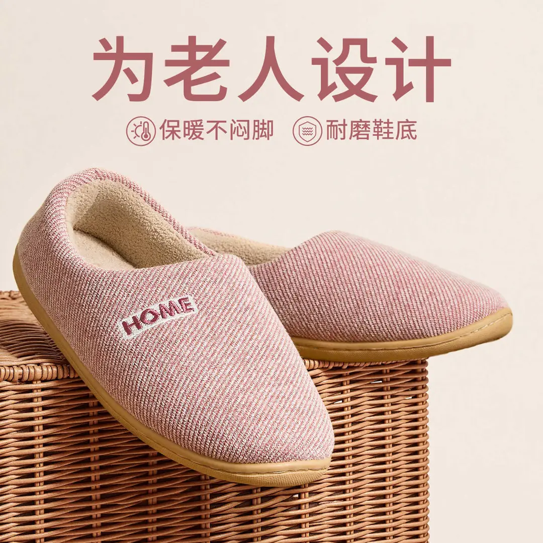 Lidani Elderly Cotton Slippers for Women, Non-Slip 2025 New Model, Indoor Home Warm Plush Closed-Back Cotton Shoes for Men, Winter - Image 4
