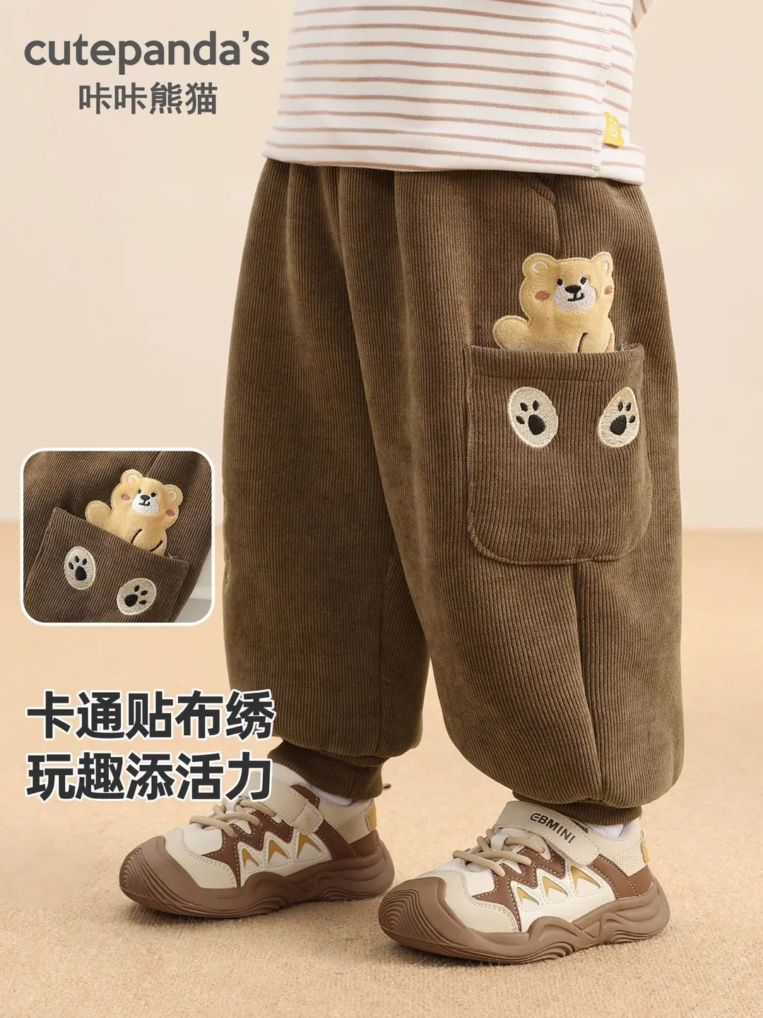 Kaka Panda Boys' Fleece-Lined Pants Children's Winter Clothing Girls' Winter Warm Long Pants Baby Autumn and Winter Sweatpants