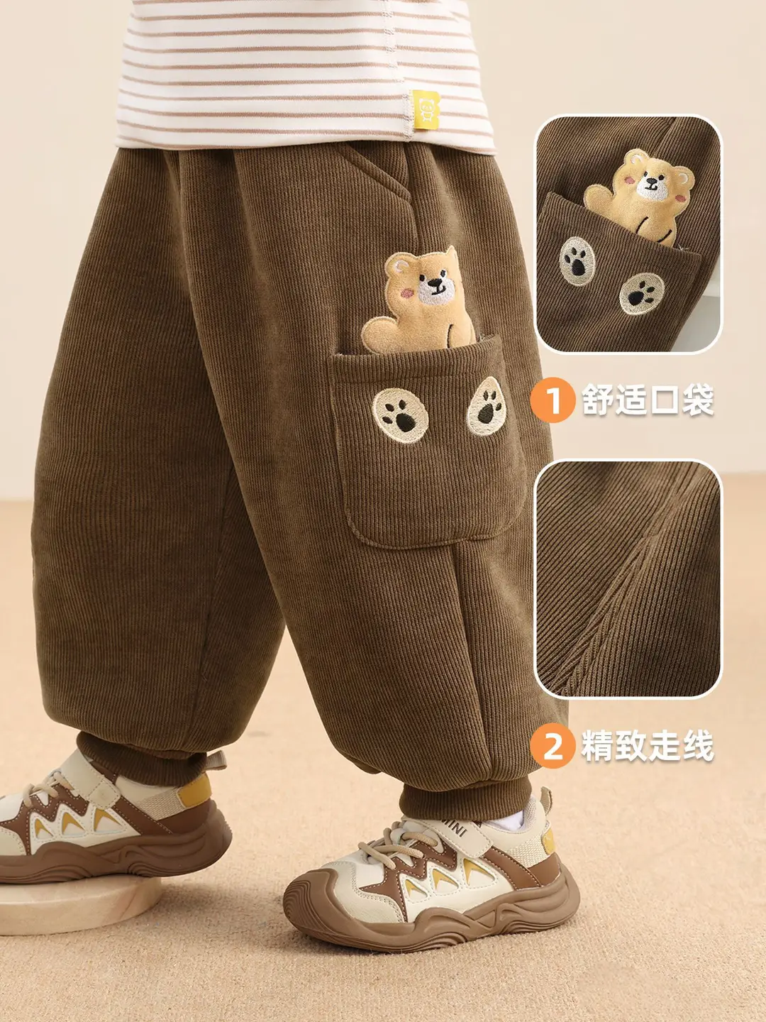Kaka Panda Boys' Fleece-Lined Pants Children's Winter Clothing Girls' Winter Warm Long Pants Baby Autumn and Winter Sweatpants