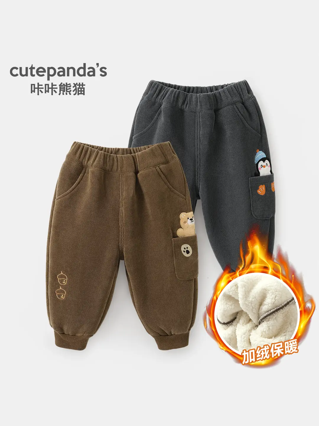 Kaka Panda Boys' Fleece-Lined Pants Children's Winter Clothing Girls' Winter Warm Long Pants Baby Autumn and Winter Sweatpants