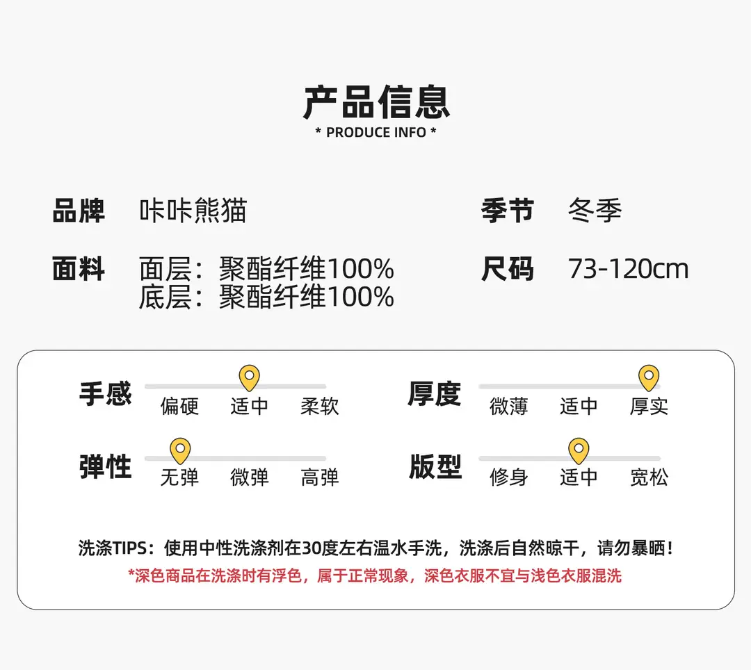 Kaka Panda Boys' Fleece-Lined Pants Children's Winter Clothing Girls' Winter Warm Long Pants Baby Autumn and Winter Sweatpants — feature 3