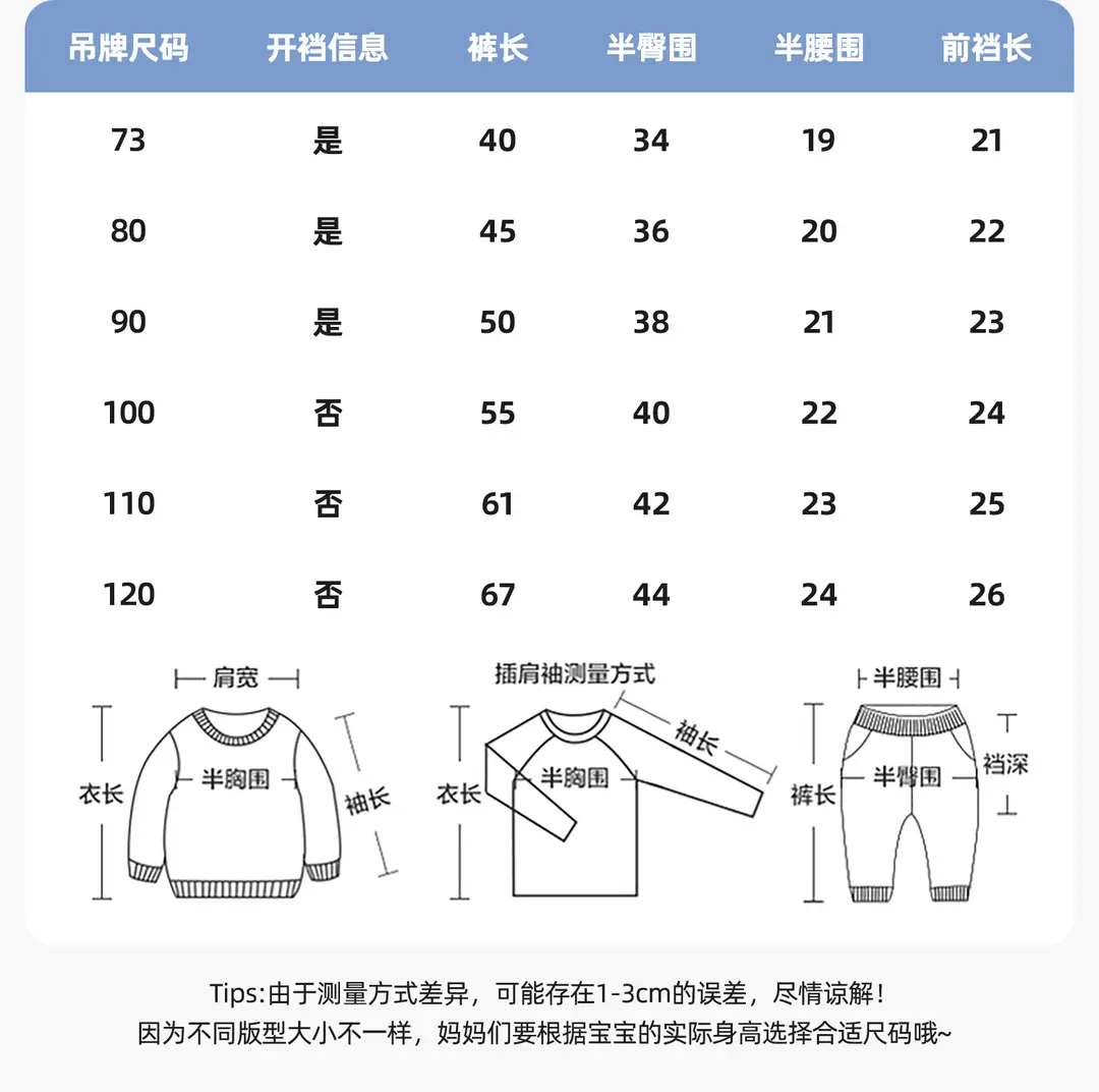 Kaka Panda Boys' Fleece-Lined Pants Children's Winter Clothing Girls' Winter Warm Long Pants Baby Autumn and Winter Sweatpants — feature 4