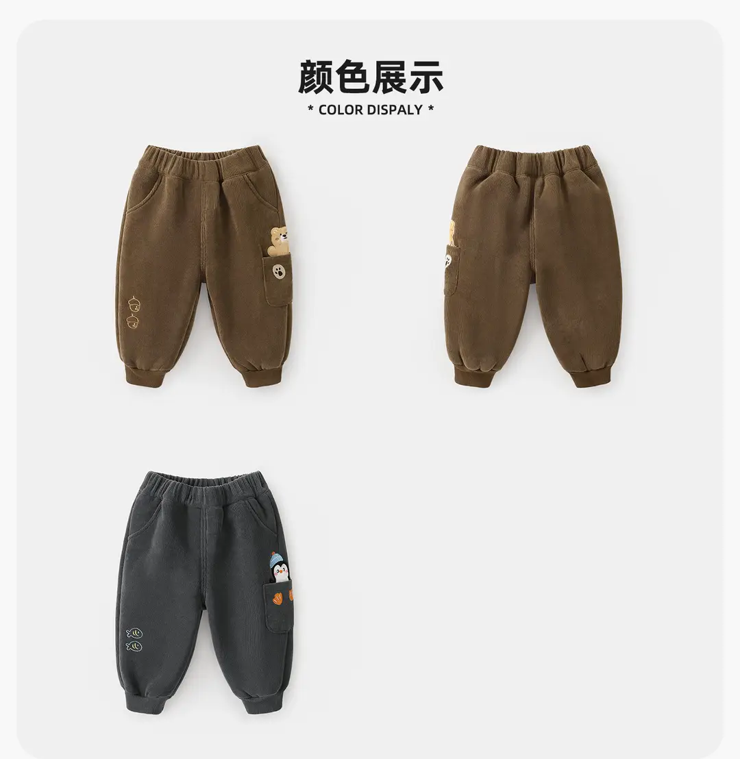 Kaka Panda Boys' Fleece-Lined Pants Children's Winter Clothing Girls' Winter Warm Long Pants Baby Autumn and Winter Sweatpants — feature 5