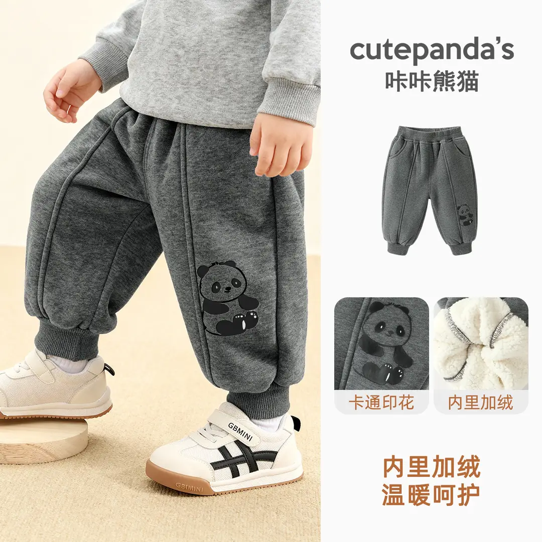 Kaka Panda Boys' Fleece-Lined Pants Children's Winter Clothing Girls' Winter Warm Long Pants Baby Autumn and Winter Sweatpants