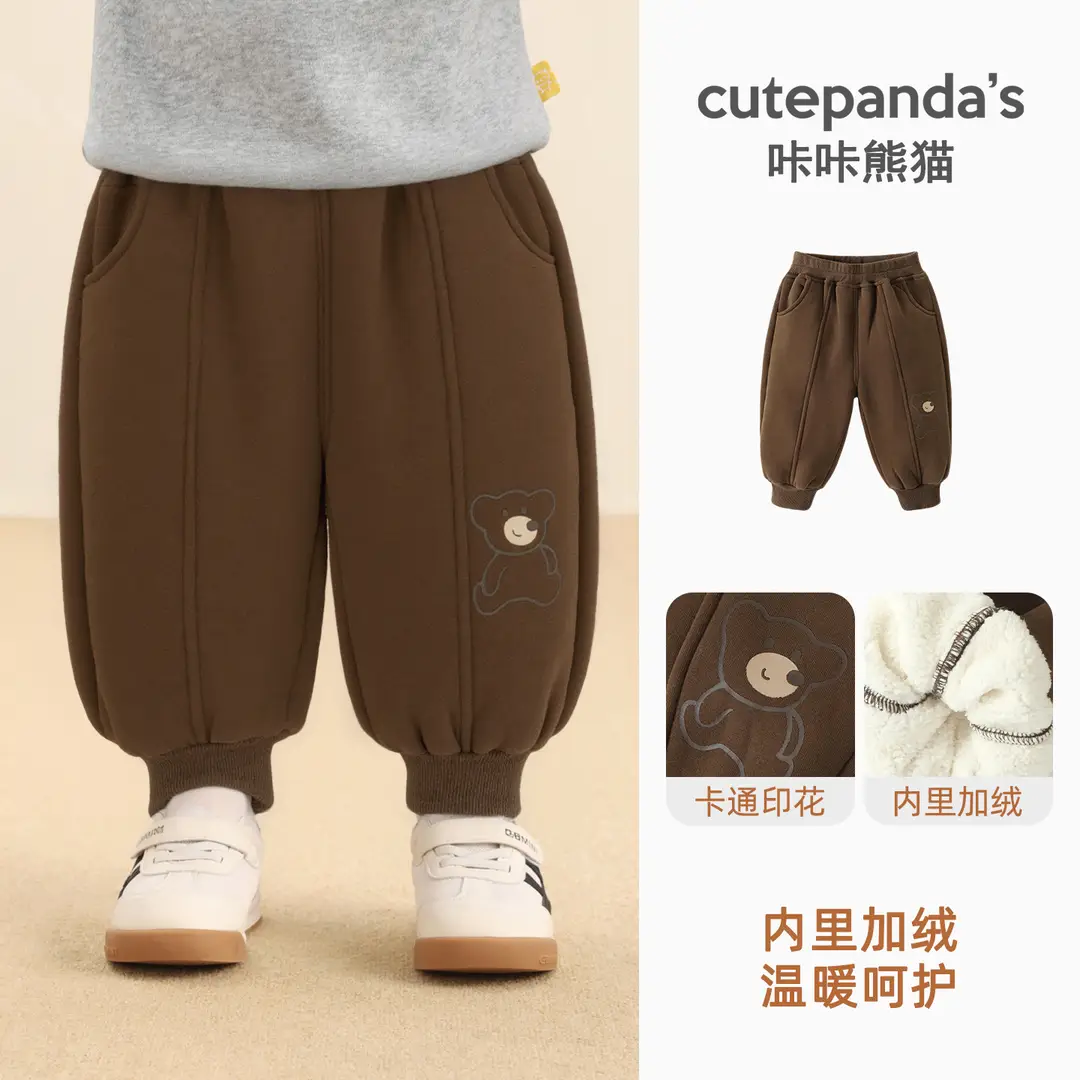 Kaka Panda Boys' Fleece-Lined Pants Children's Winter Clothing Girls' Winter Warm Long Pants Baby Autumn and Winter Sweatpants