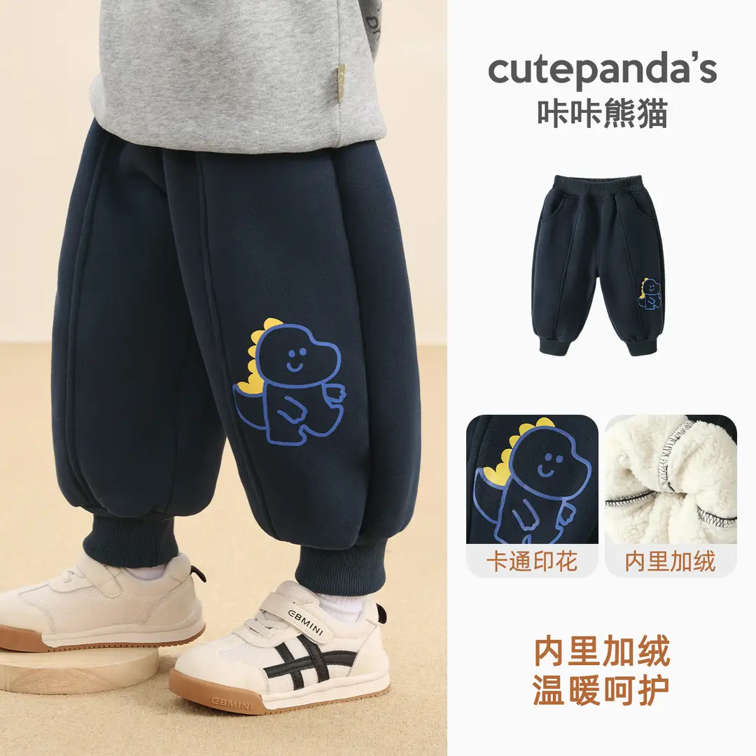 Kaka Panda Boys' Fleece-Lined Pants Children's Winter Clothing Girls' Winter Warm Long Pants Baby Autumn and Winter Sweatpants