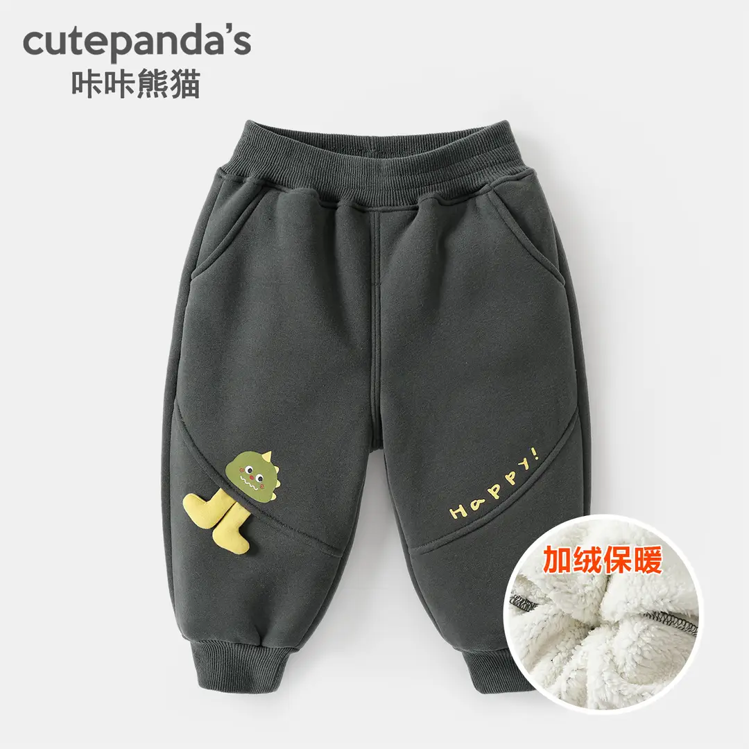 Kaka Panda Boys' Fleece-Lined Pants Children's Winter Clothing Girls' Winter Warm Long Pants Baby Autumn and Winter Sweatpants