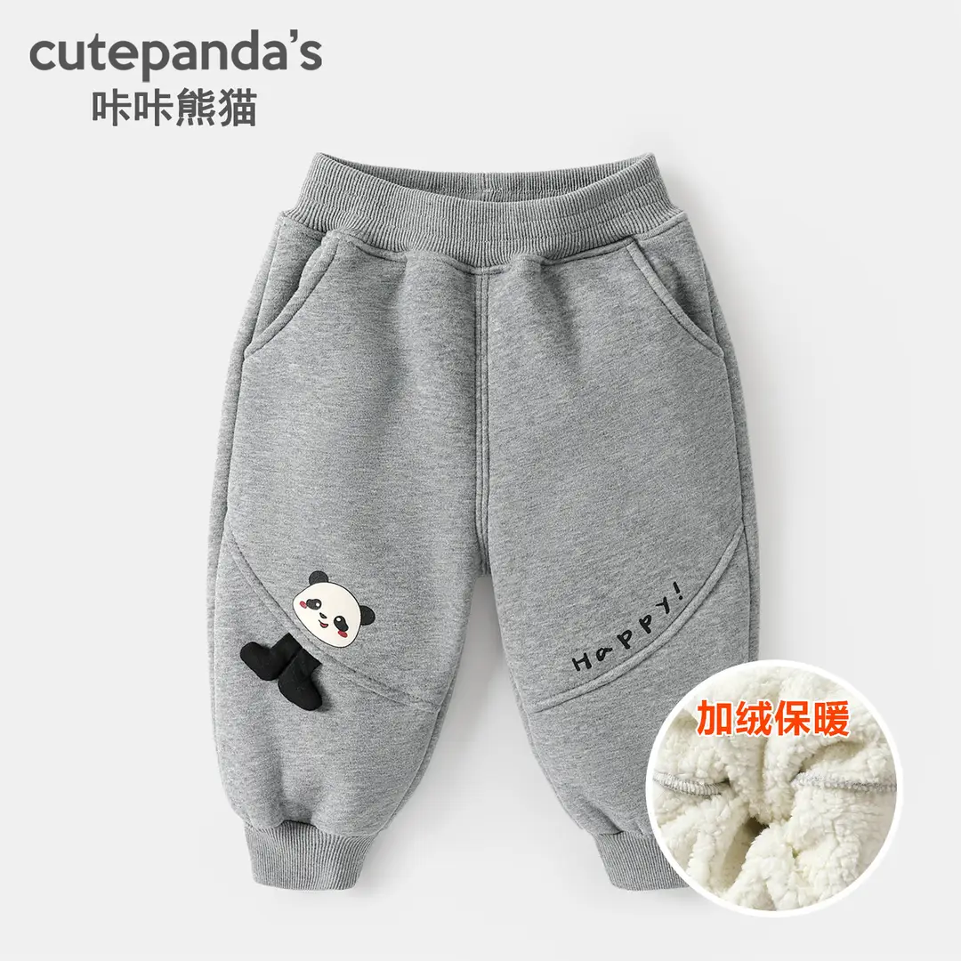 Kaka Panda Boys' Fleece-Lined Pants Children's Winter Clothing Girls' Winter Warm Long Pants Baby Autumn and Winter Sweatpants