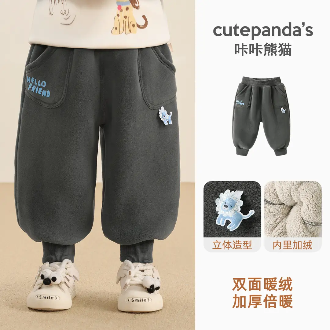 Kaka Panda Boys' Fleece-Lined Pants Children's Winter Clothing Girls' Winter Warm Long Pants Baby Autumn and Winter Sweatpants
