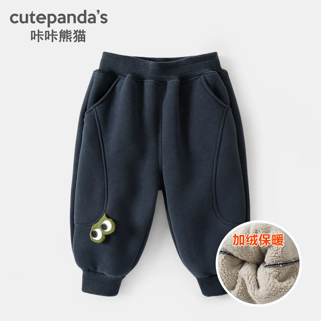 Kaka Panda Boys' Fleece-Lined Pants Children's Winter Clothing Girls' Winter Warm Long Pants Baby Autumn and Winter Sweatpants
