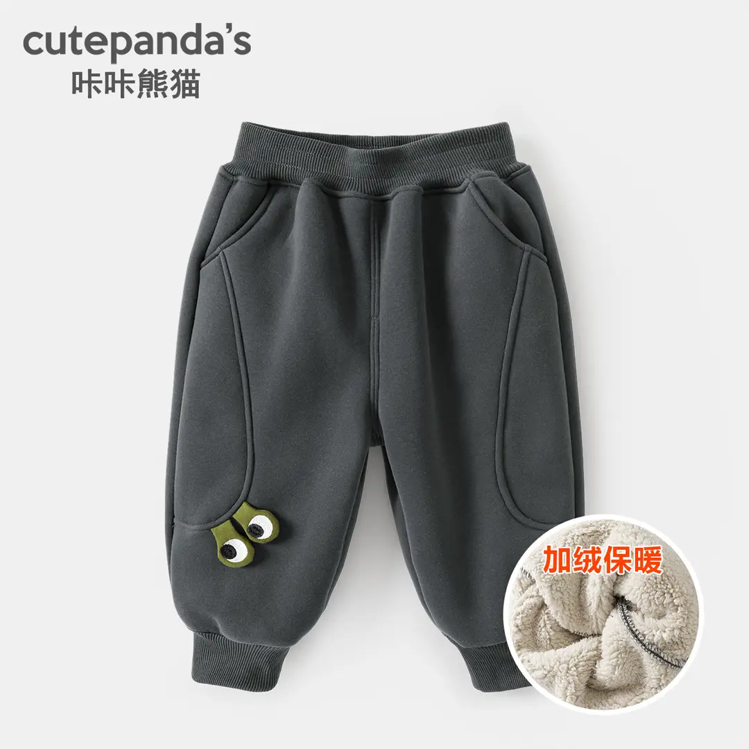 Kaka Panda Boys' Fleece-Lined Pants Children's Winter Clothing Girls' Winter Warm Long Pants Baby Autumn and Winter Sweatpants