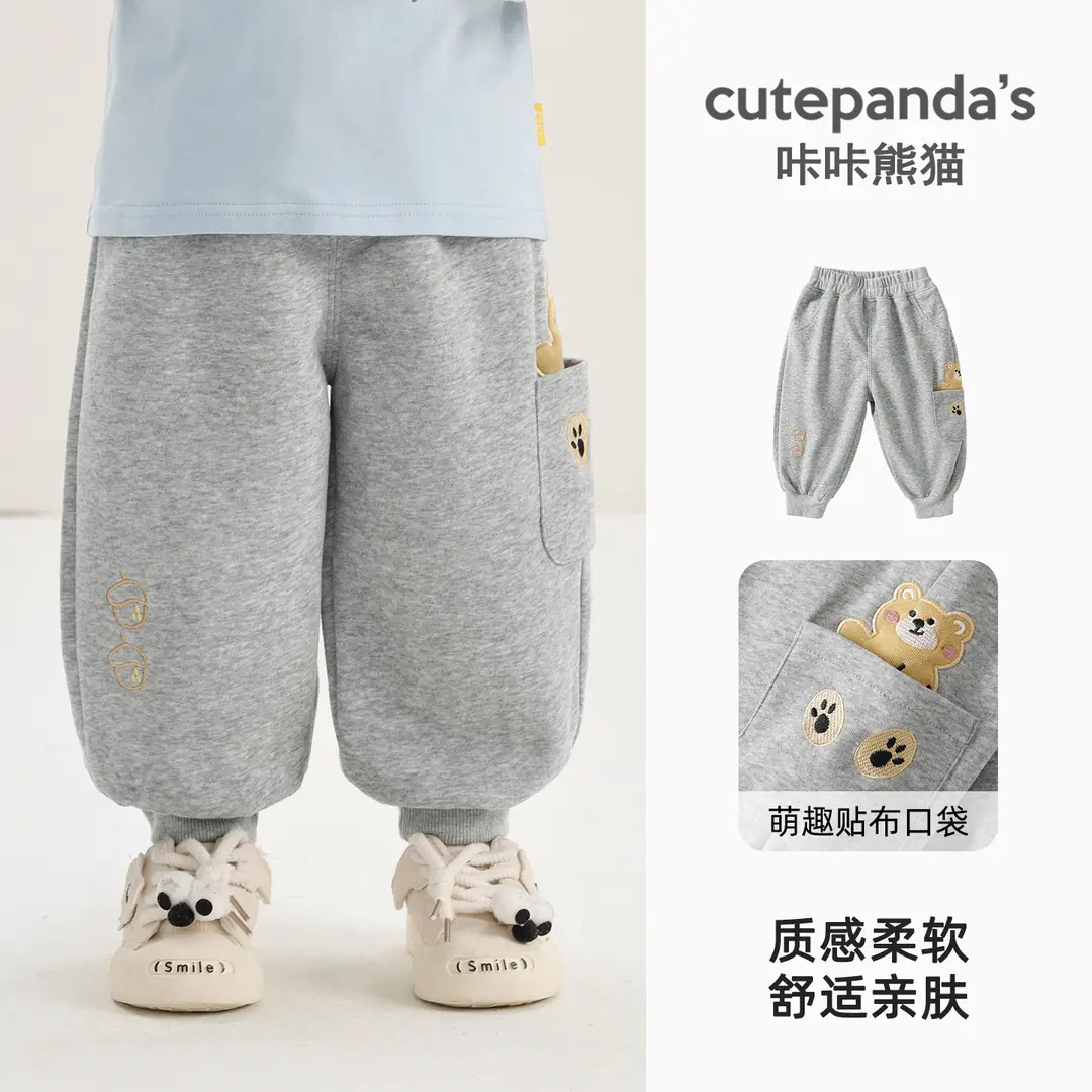 Kaka Panda Boys' Fleece-Lined Pants Children's Winter Clothing Girls' Winter Warm Long Pants Baby Autumn and Winter Sweatpants