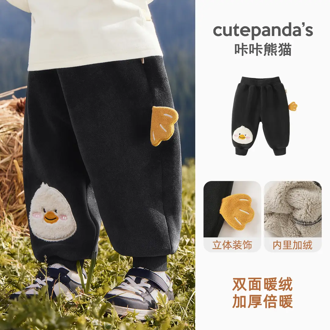Kaka Panda Boys' Fleece-Lined Pants Children's Winter Clothing Girls' Winter Warm Long Pants Baby Autumn and Winter Sweatpants