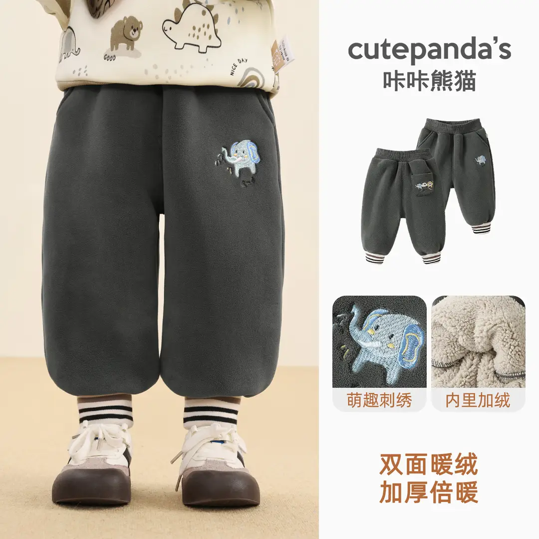 Kaka Panda Boys' Fleece-Lined Pants Children's Winter Clothing Girls' Winter Warm Long Pants Baby Autumn and Winter Sweatpants