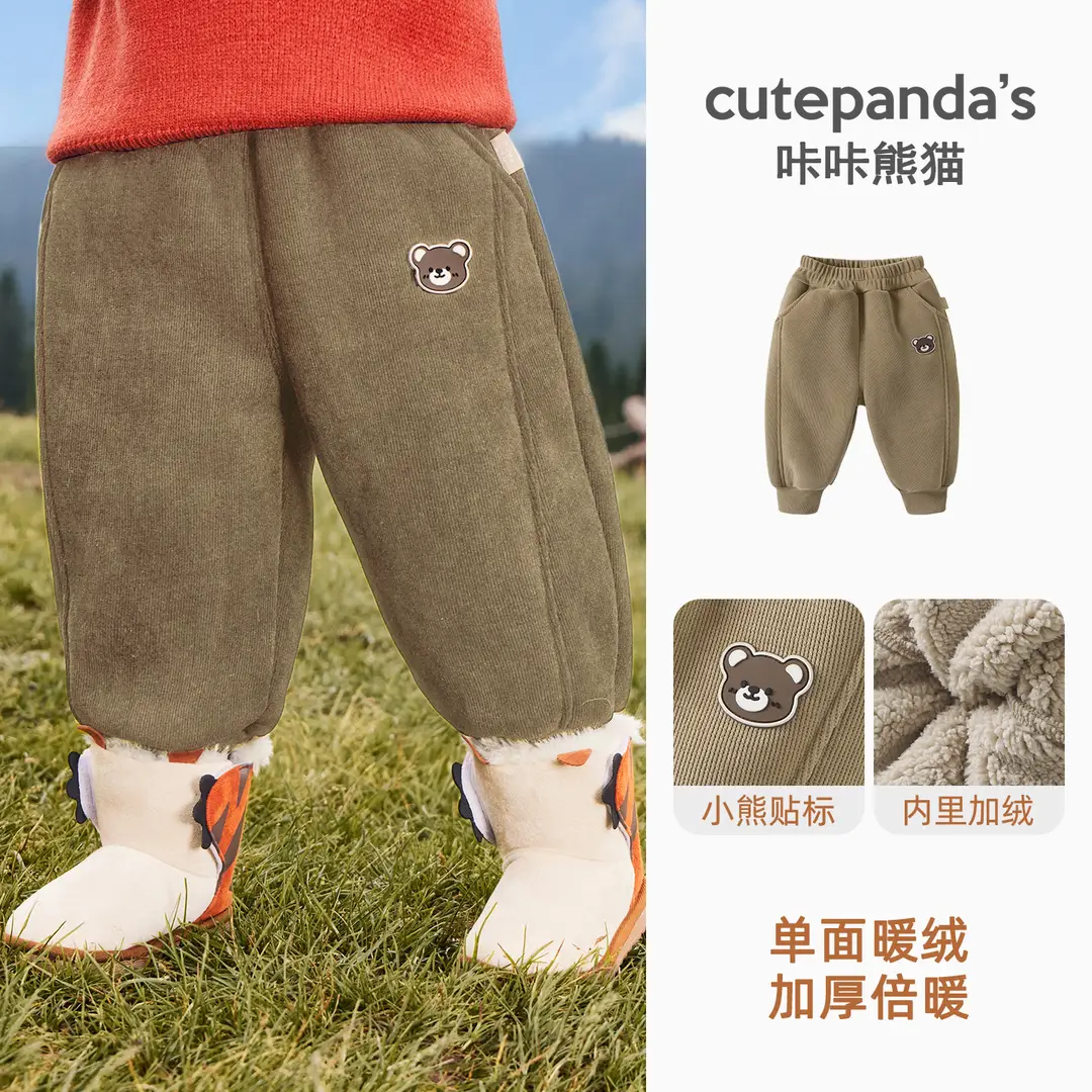 Kaka Panda Boys' Fleece-Lined Pants Children's Winter Clothing Girls' Winter Warm Long Pants Baby Autumn and Winter Sweatpants