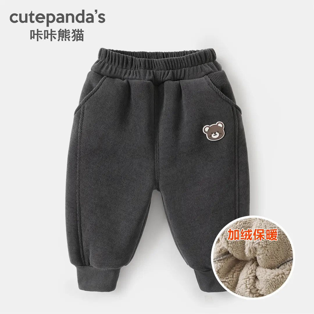 Kaka Panda Boys' Fleece-Lined Pants Children's Winter Clothing Girls' Winter Warm Long Pants Baby Autumn and Winter Sweatpants