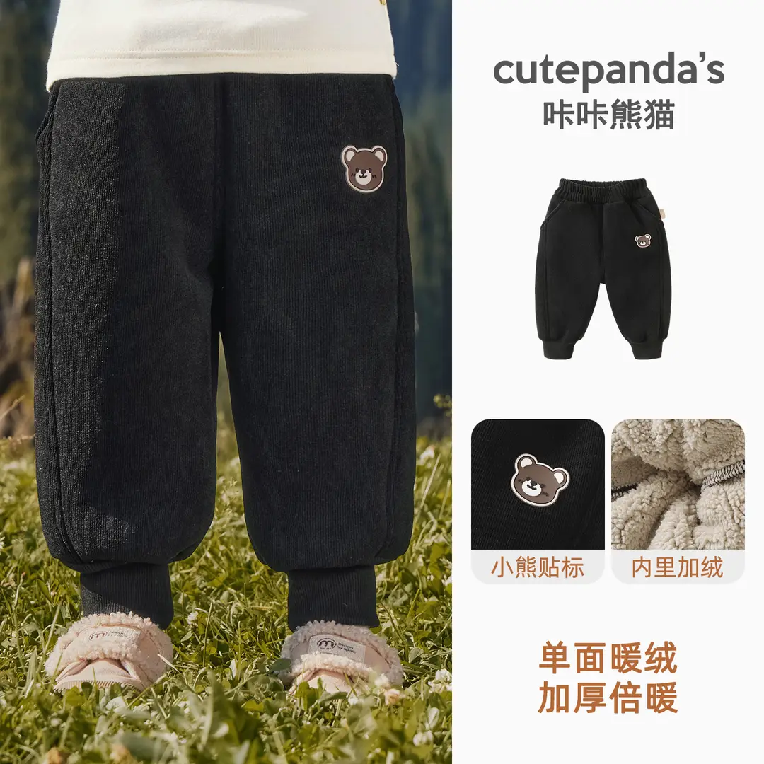 Kaka Panda Boys' Fleece-Lined Pants Children's Winter Clothing Girls' Winter Warm Long Pants Baby Autumn and Winter Sweatpants