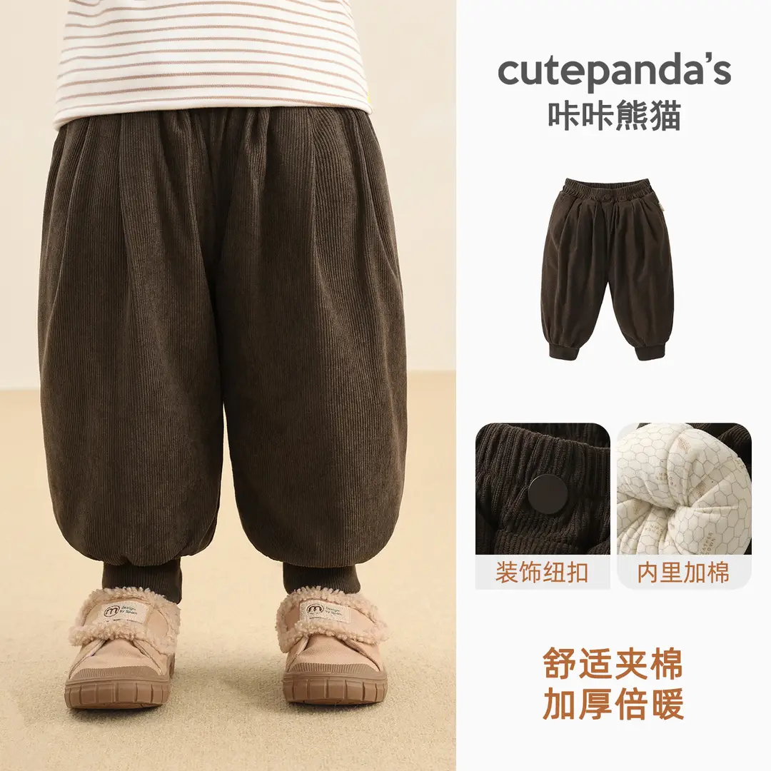 Kaka Panda Boys' Fleece-Lined Pants Children's Winter Clothing Girls' Winter Warm Long Pants Baby Autumn and Winter Sweatpants