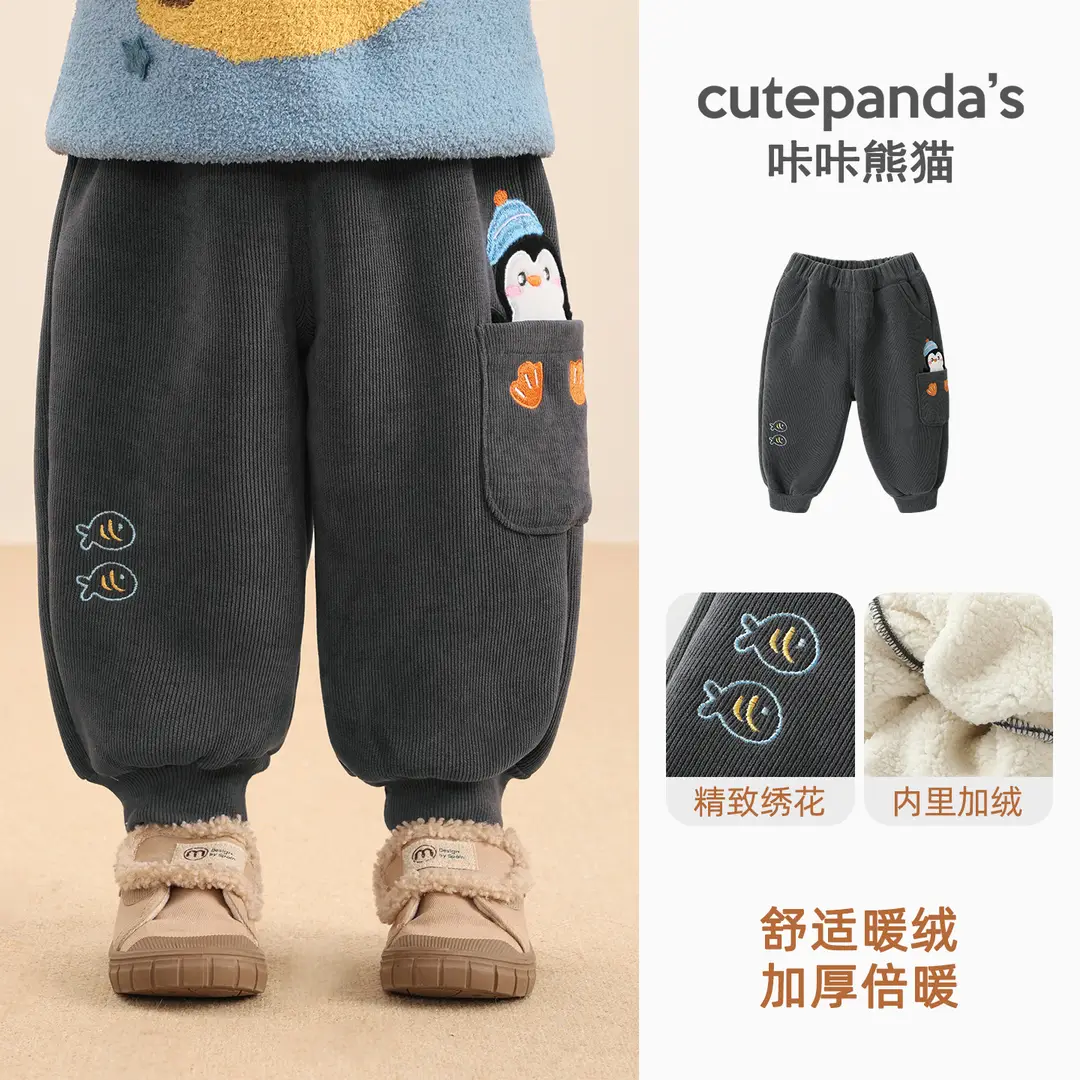 Kaka Panda Boys' Fleece-Lined Pants Children's Winter Clothing Girls' Winter Warm Long Pants Baby Autumn and Winter Sweatpants
