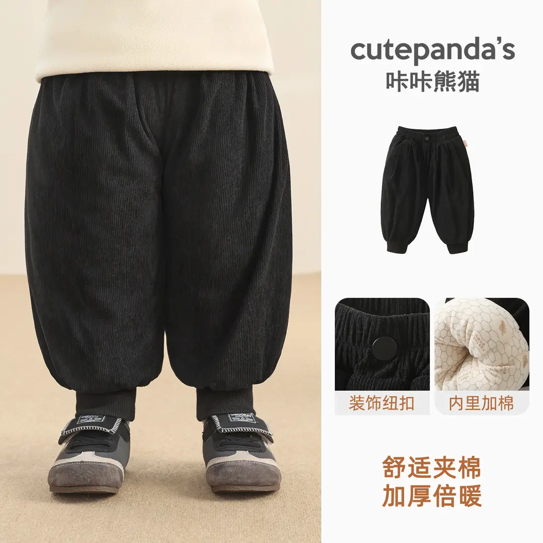 Kaka Panda Boys' Fleece-Lined Pants Children's Winter Clothing Girls' Winter Warm Long Pants Baby Autumn and Winter Sweatpants