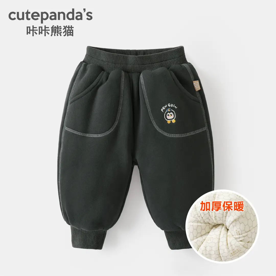 Kaka Panda Boys' Fleece-Lined Pants Children's Winter Clothing Girls' Winter Warm Long Pants Baby Autumn and Winter Sweatpants