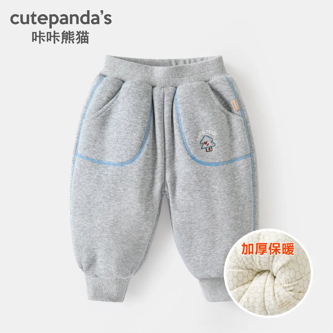 Kaka Panda Boys' Fleece-Lined Pants Children's Winter Clothing Girls' Winter Warm Long Pants Baby Autumn and Winter Sweatpants